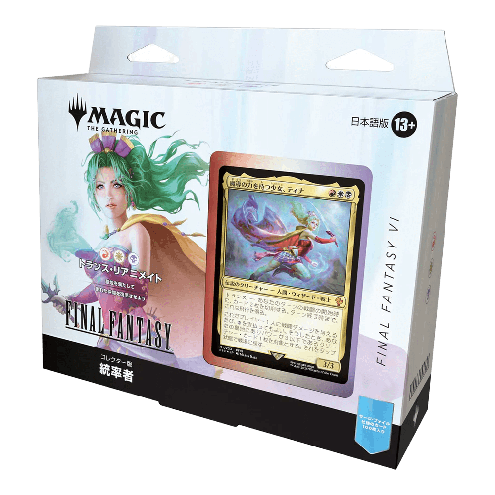 Magic: The Gathering: Final Fantasy Japanese Collector Commander Deck Parabox Games Ltd Magic: The Gathering: Final Fantasy Japanese Collector Commander Deck Parabox Games Ltd