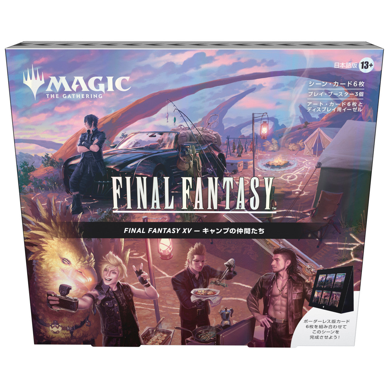 Magic the Gathering: JAPANESE Final Fantasy Holiday Scene Box - Set of 4