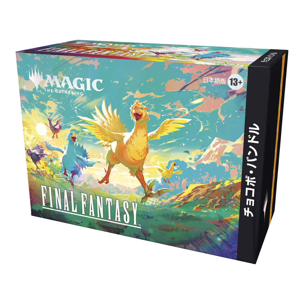Magic: The Gathering: Final Fantasy Bundle Chocobo (JAPANESE)