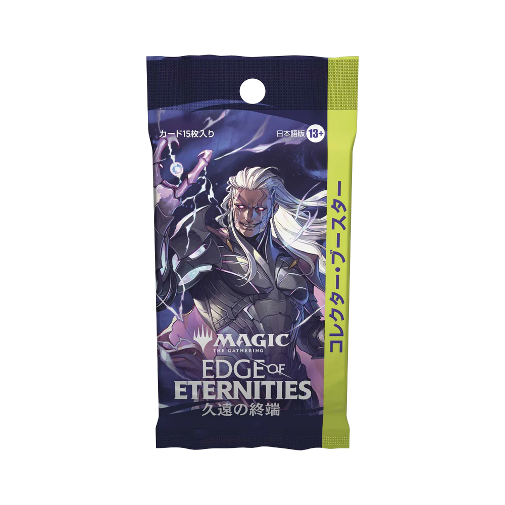 Magic: The Gathering: Edge of Eternities Collector Booster Display (JAPANESE)