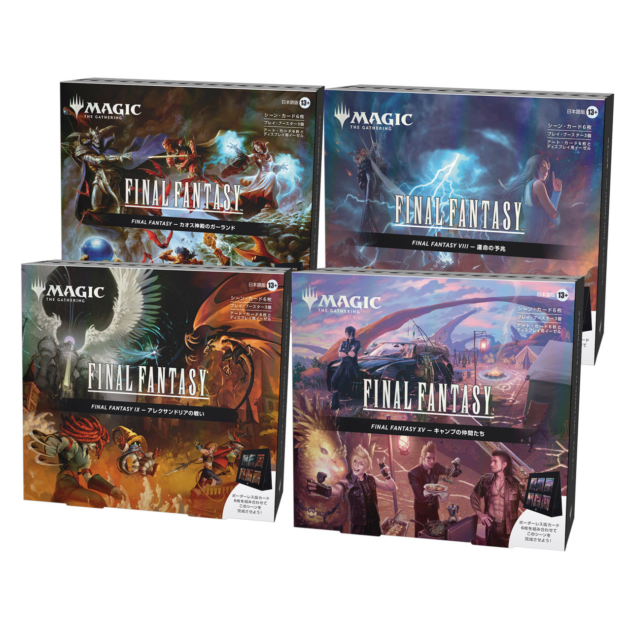 Magic the Gathering: JAPANESE Final Fantasy Holiday Scene Box - Set of 4