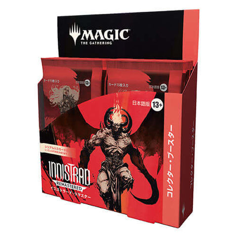 Magic: The Gathering: Innistrad Remastered Collector Booster Box (JAPANESE) featuring exclusive cards and foils