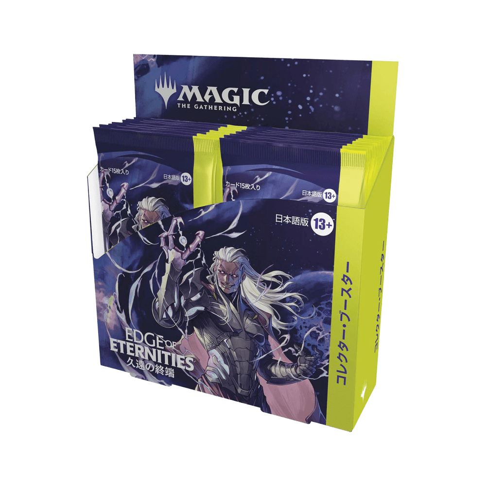 Magic: The Gathering: Edge of Eternities Collector Booster Display (JAPANESE) featuring vivid artwork and booster packs