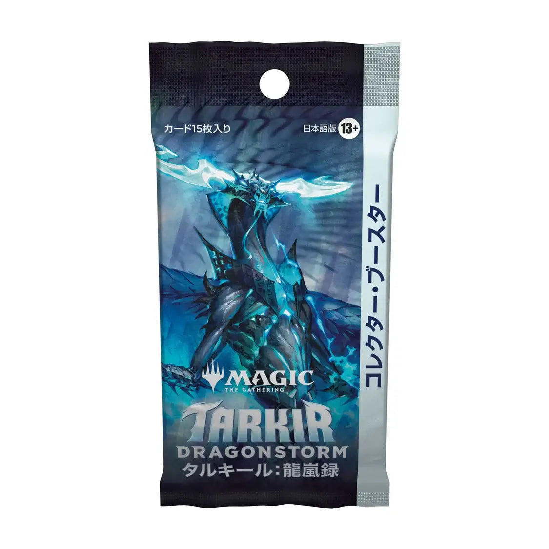 Magic: The Gathering - Tarkir: Dragonstorm Japanese Collector Booster Pack with dragon artwork on packaging