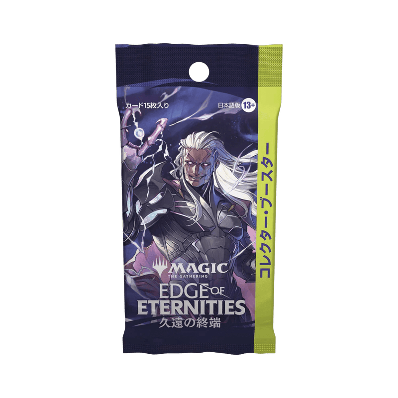 Edge of Eternities Collection Overview – Parabox Games Ltd