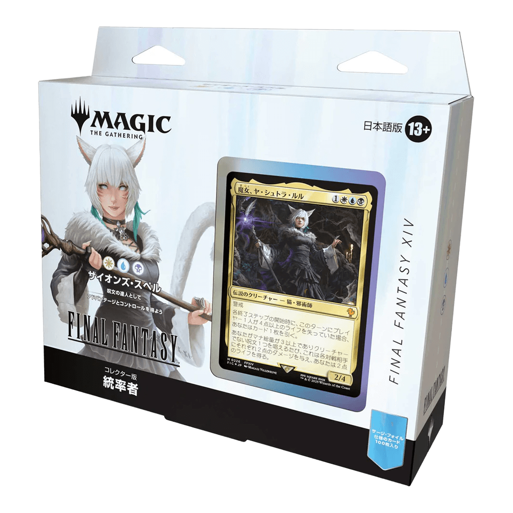 Magic: The Gathering: Final Fantasy Japanese Collector Commander Deck - Scions & Spellcraft