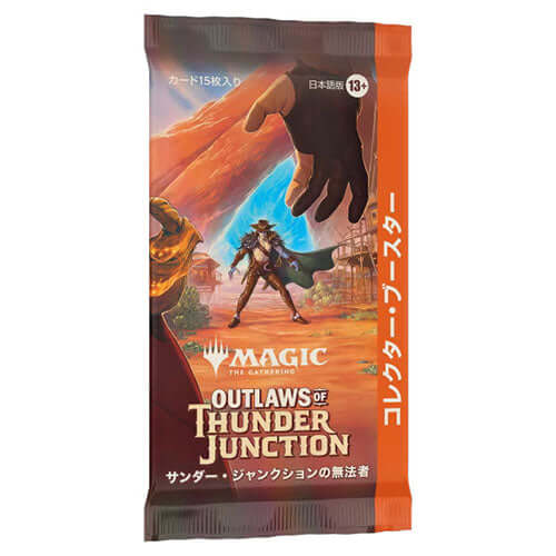 Magic: The Gathering - Outlaws of Thunder Junction Japanese Collector Booster pack with frontier heist design