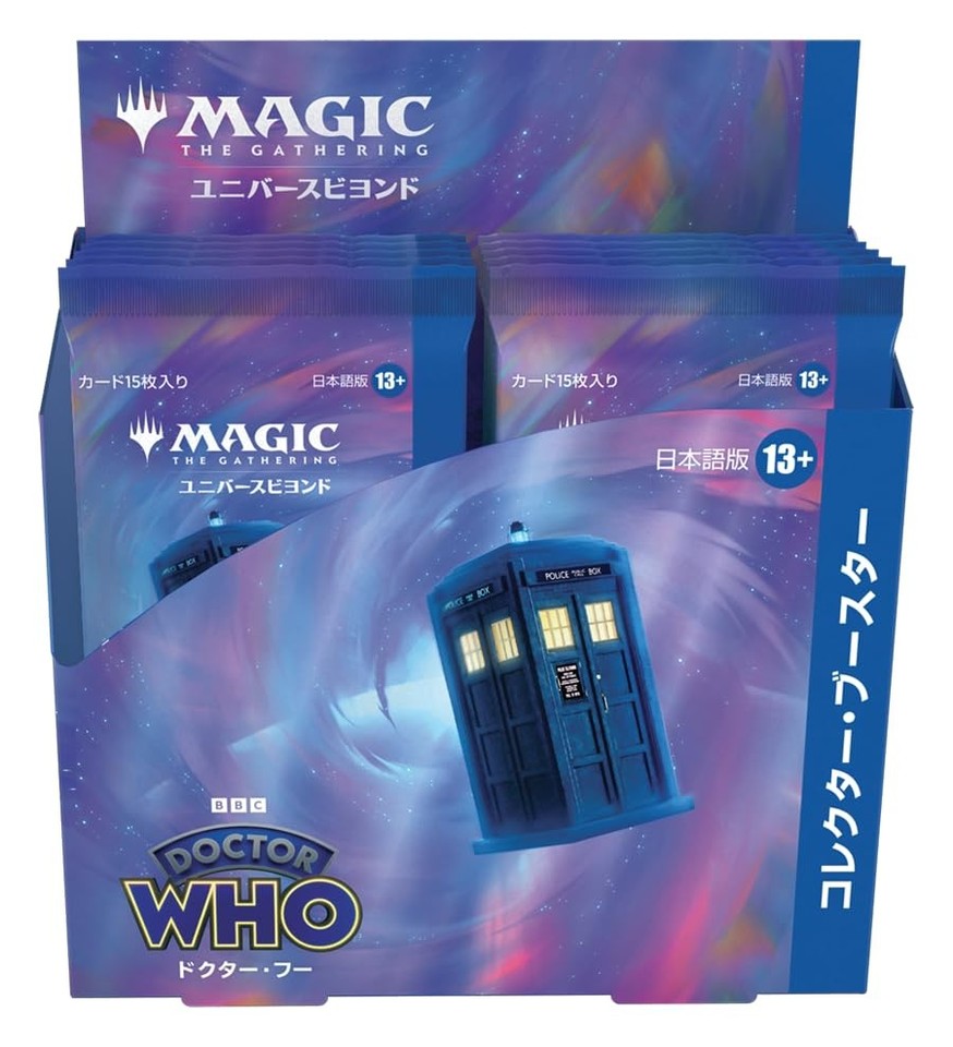 Magic: The Gathering - Universes Beyond: Doctor Who Japanese Collector Box