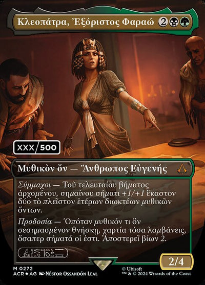 #272 Cleopatra, Exiled Pharaoh