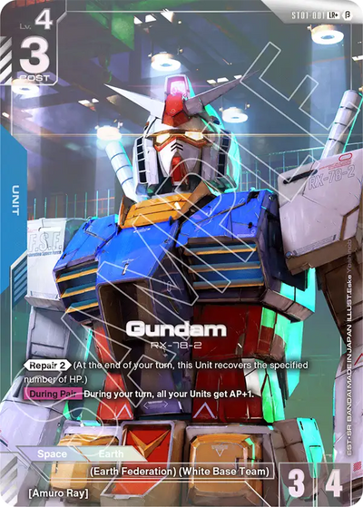 #ST01001 Gundam