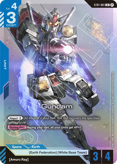 #ST01001 Gundam