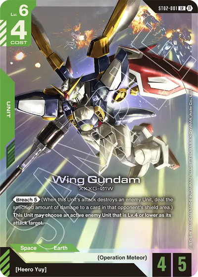 #ST02001 Wing Gundam