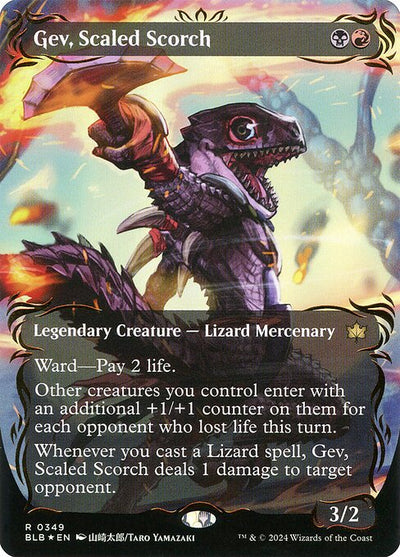 #349 Gev, Scaled Scorch