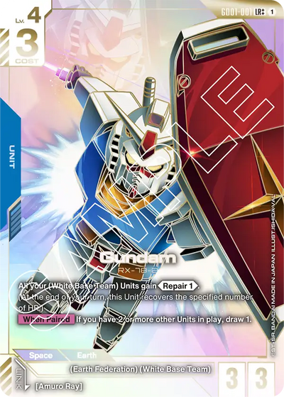 #001 Gundam