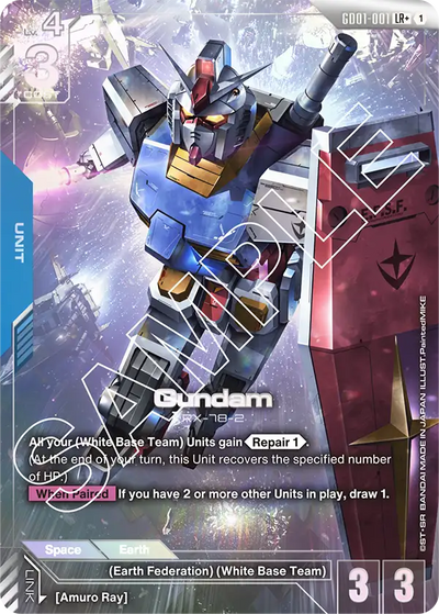 #001 Gundam