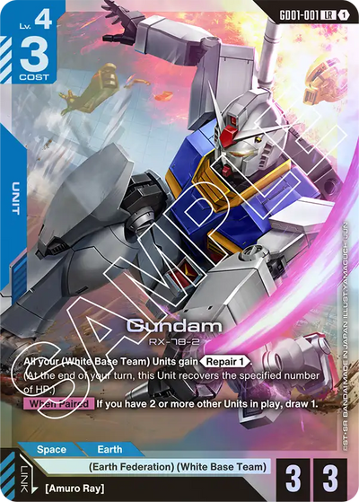 #001 Gundam