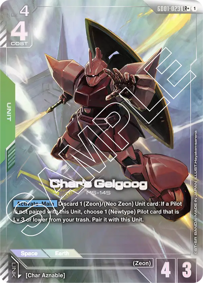 #023 Char's Gelgoog