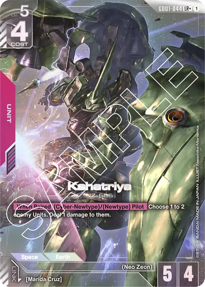 #044 Kshatriya