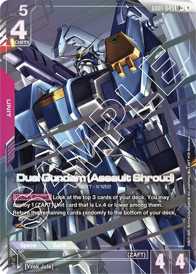 #045 Duel Gundam (Assault Shroud)