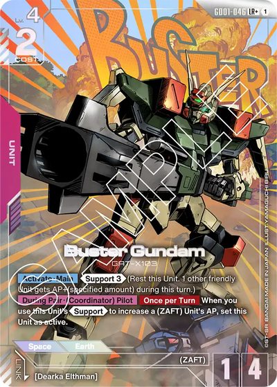 #046 Buster Gundam