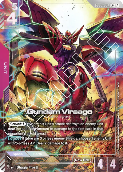 #037 Gundam Virsago