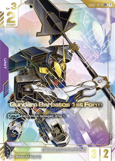 #054 Gundam Barbatos 1st Form
