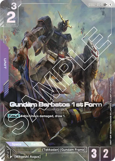 #054 Gundam Barbatos 1st Form