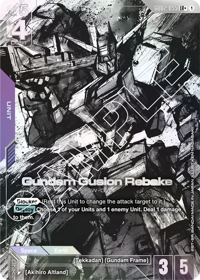 #055 Gundam Gusion Rebake