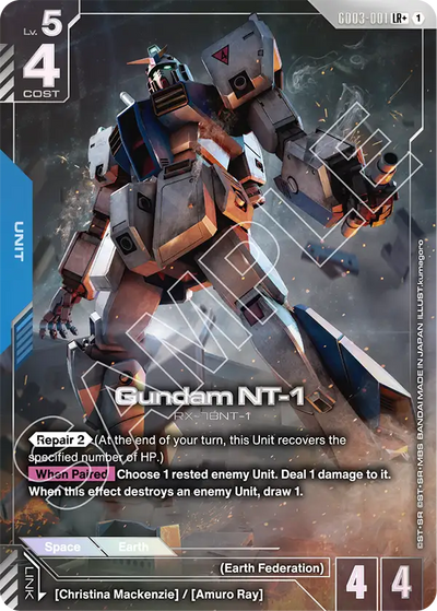 #001 Gundam NT-1
