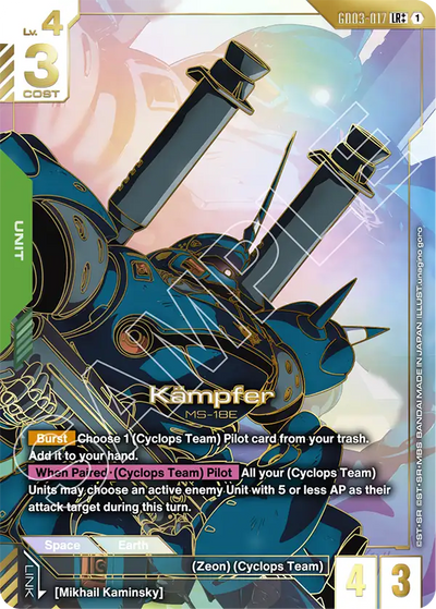 #017 Kämpfer