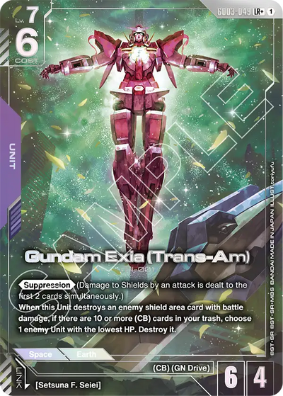 #049 Gundam Exia (Trans-Am)
