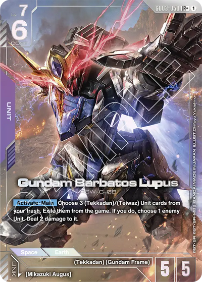 #050 Gundam Barbatos Lupus