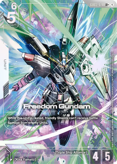 #070 Freedom Gundam