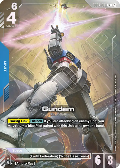 #001 Gundam