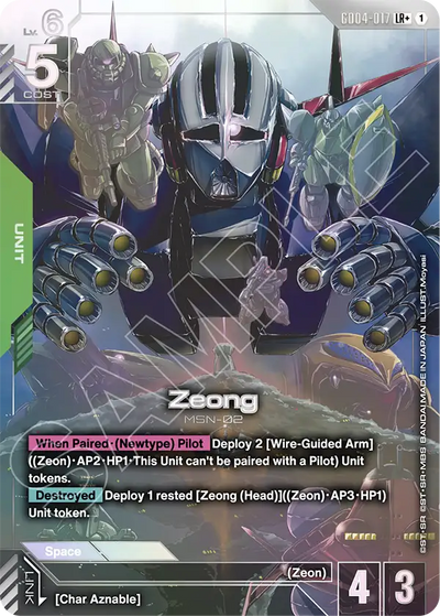#017 Zeong