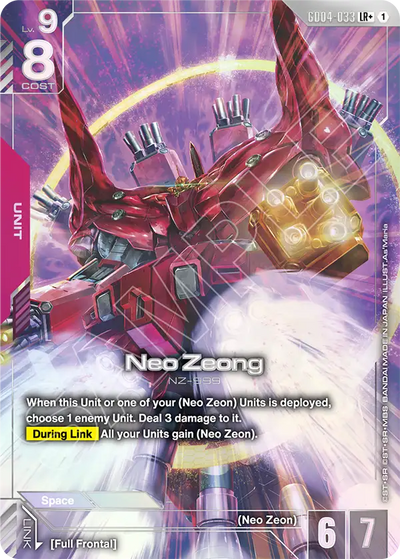 #033 Neo Zeong