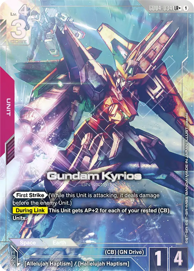 #034 Gundam Kyrios