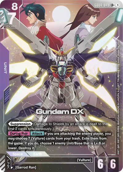#049 Gundam DX