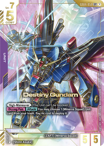 #050 Destiny Gundam