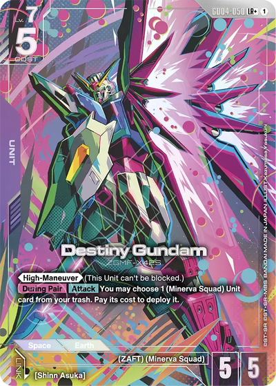 #050 Destiny Gundam