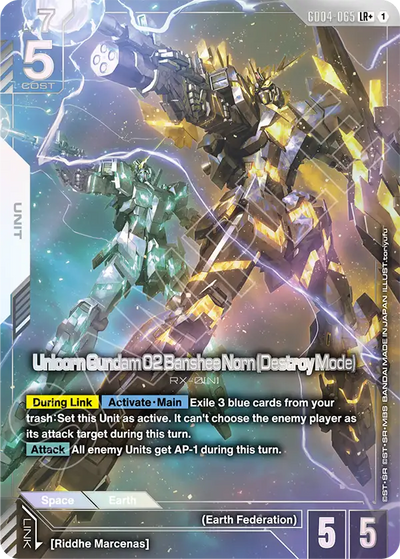 #065 Unicorn Gundam 02 Banshee Norn (Destroy Mode)