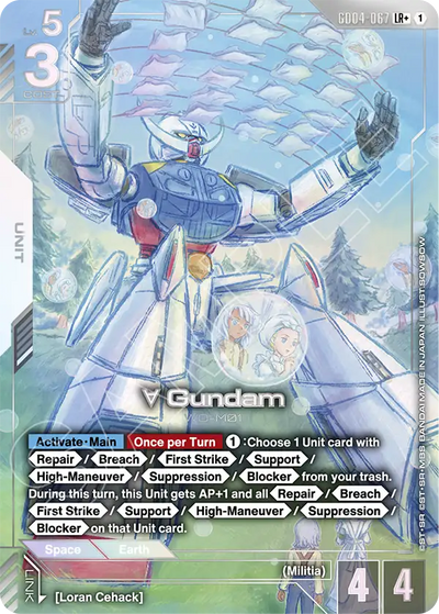 #067 ∀ Gundam