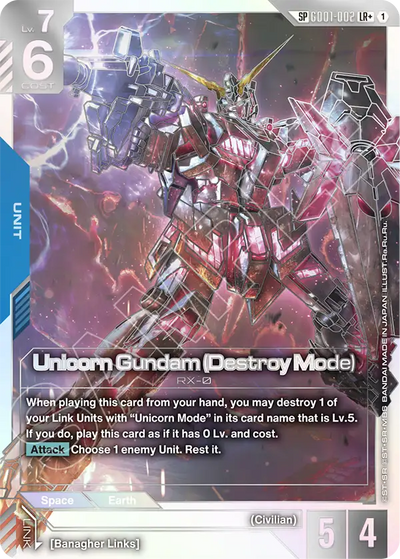 #GD01002 Unicorn Gundam (Destroy Mode)