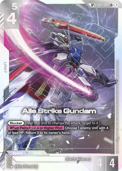 #ST04001 Aile Strike Gundam
