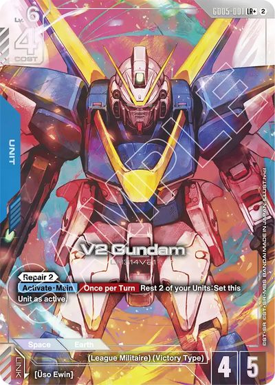 #001 V2 Gundam