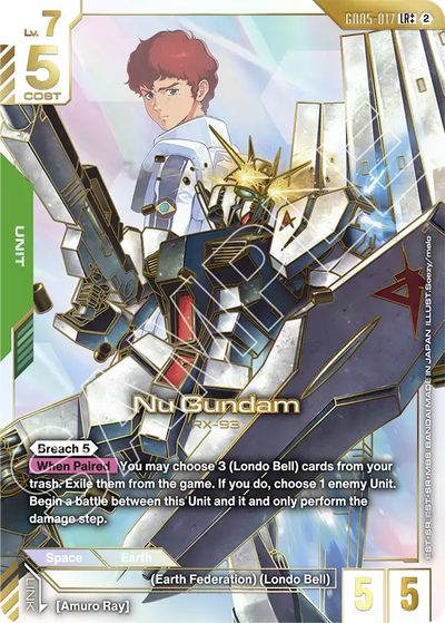 #017 Nu Gundam