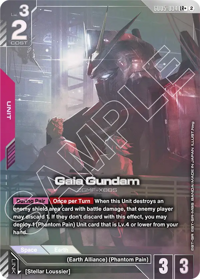 #034 Gaia Gundam
