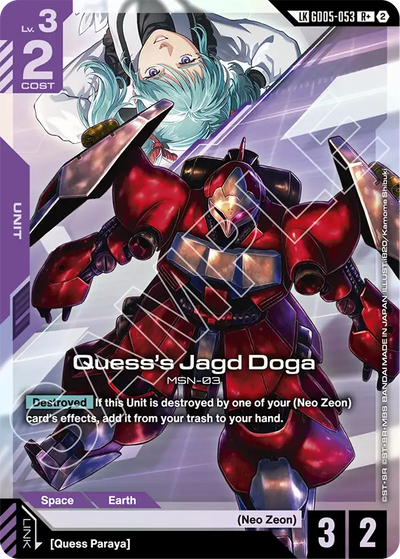 #053 Quess's Jagd Doga