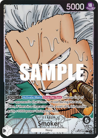 #093 Smoker