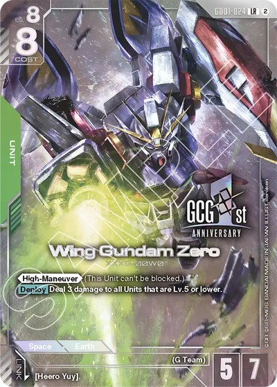 #GD01024 Wing Gundam Zero